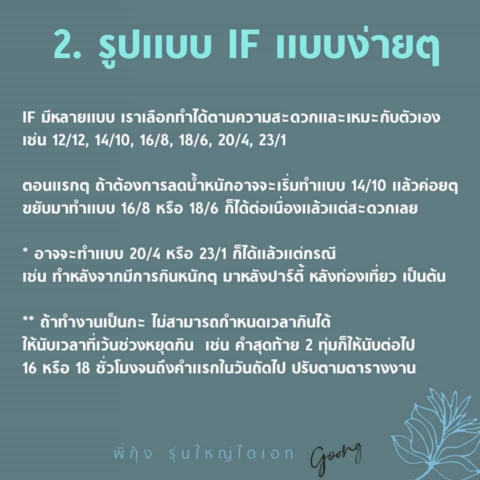 มนุษย์เป็ด 🦆 tweet media