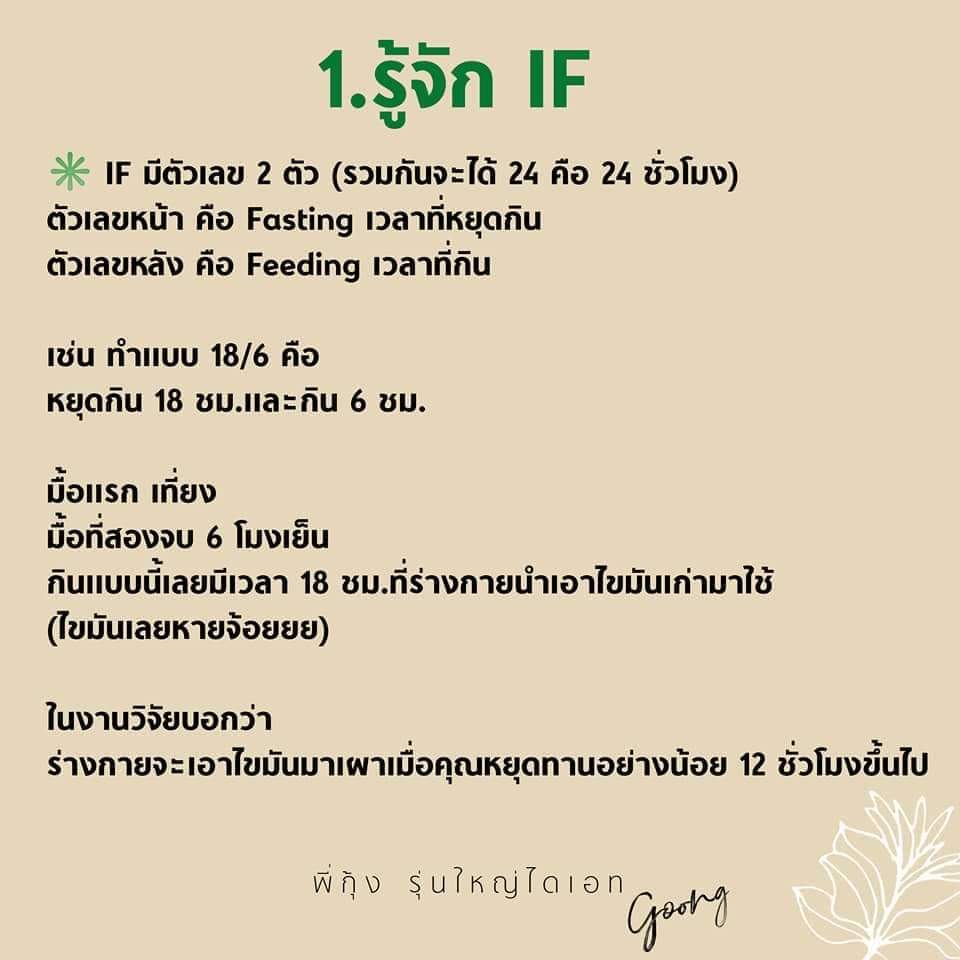 มนุษย์เป็ด 🦆 tweet media