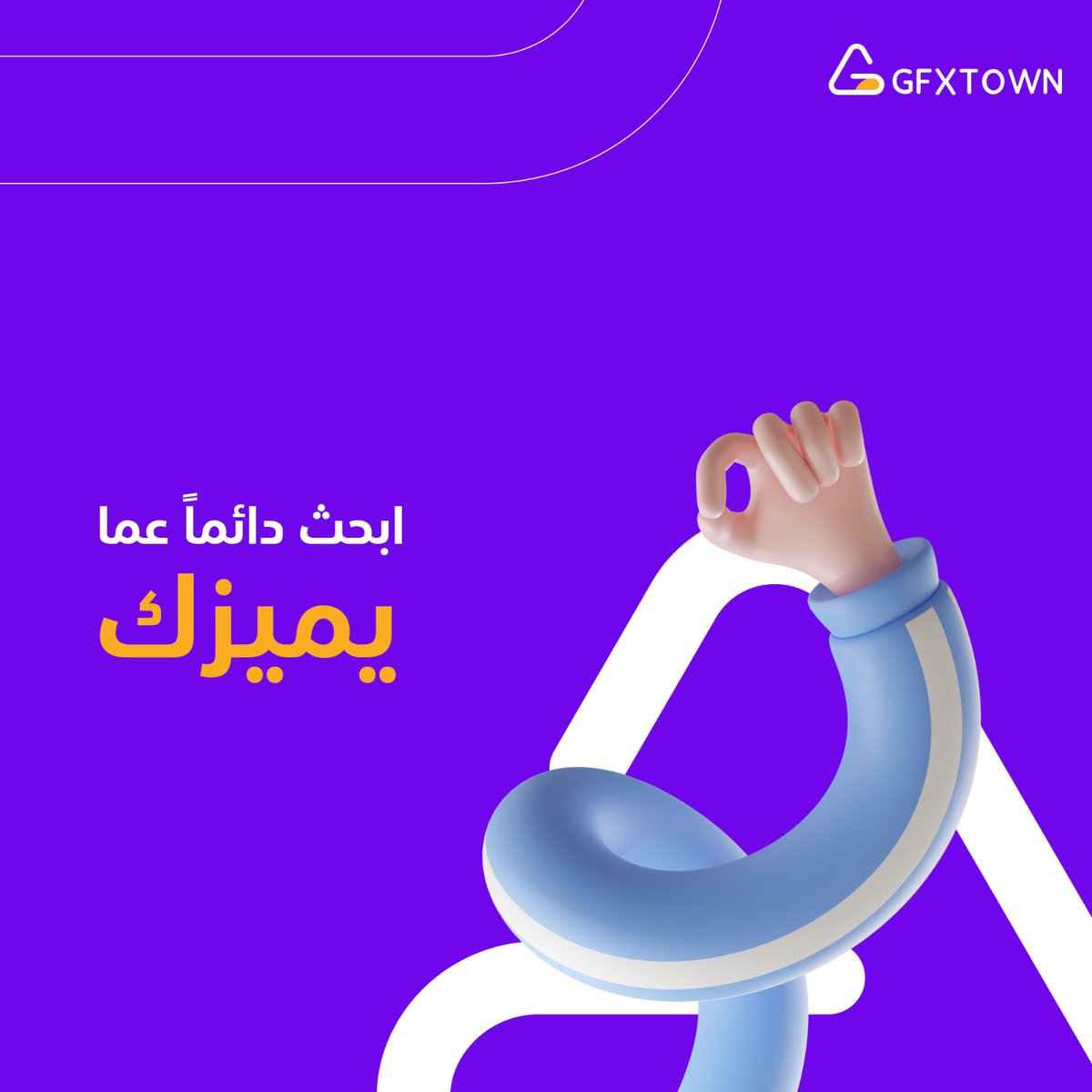 GfxTown tweet media