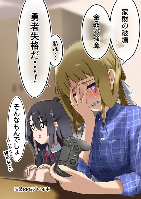 乃木若葉は勇者失格である #yuyuyu