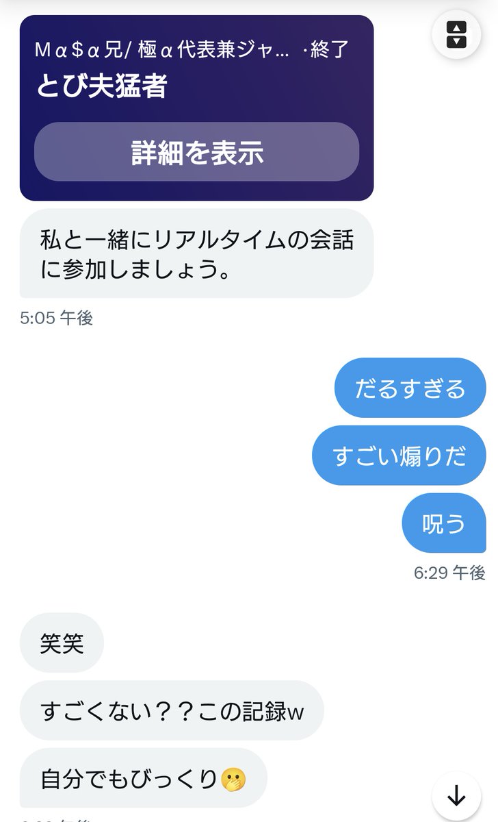MAD_omeko69's tweet photo. 私は怒っている
誰とは言わないけど
腹立つwww

@kiwamimasanii https://t.co/6MI6uoIrKZ