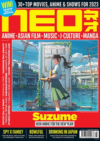 intpressshop's tweet photo. NEO Magazine Issue 227 Suzume Cover
https://t.co/DR2EiU7emU
#NEOMagazine #NEO #Suzume #Heroes #Anime #SpecialMagazine #Magazine #Manga #Манга #Анимэ #AsianFilm #JCulture #KCulture #CoverMagazine #Cover #Issue #Журналы #ИностранныеЖурналы #intpress #intpressshop https://t.co/jyFWv1qoJp