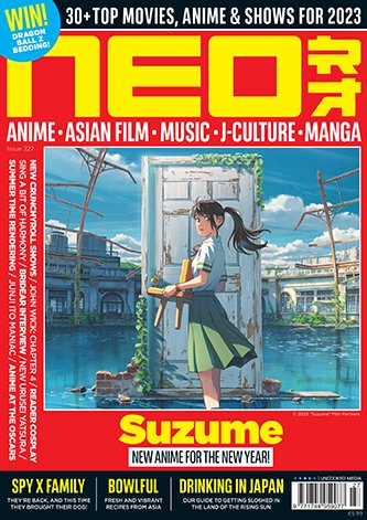 NEO Magazine Issue 227 Suzume Cover
intpress.ru/products/categ…

#NEOMagazine #NEO #Suzume #Heroes #Anime #SpecialMagazine #Magazine #Manga #Манга #Анимэ #AsianFilm #JCulture #KCulture #CoverMagazine #Cover #Issue #Журналы #ИностранныеЖурналы #intpress #intpressshop