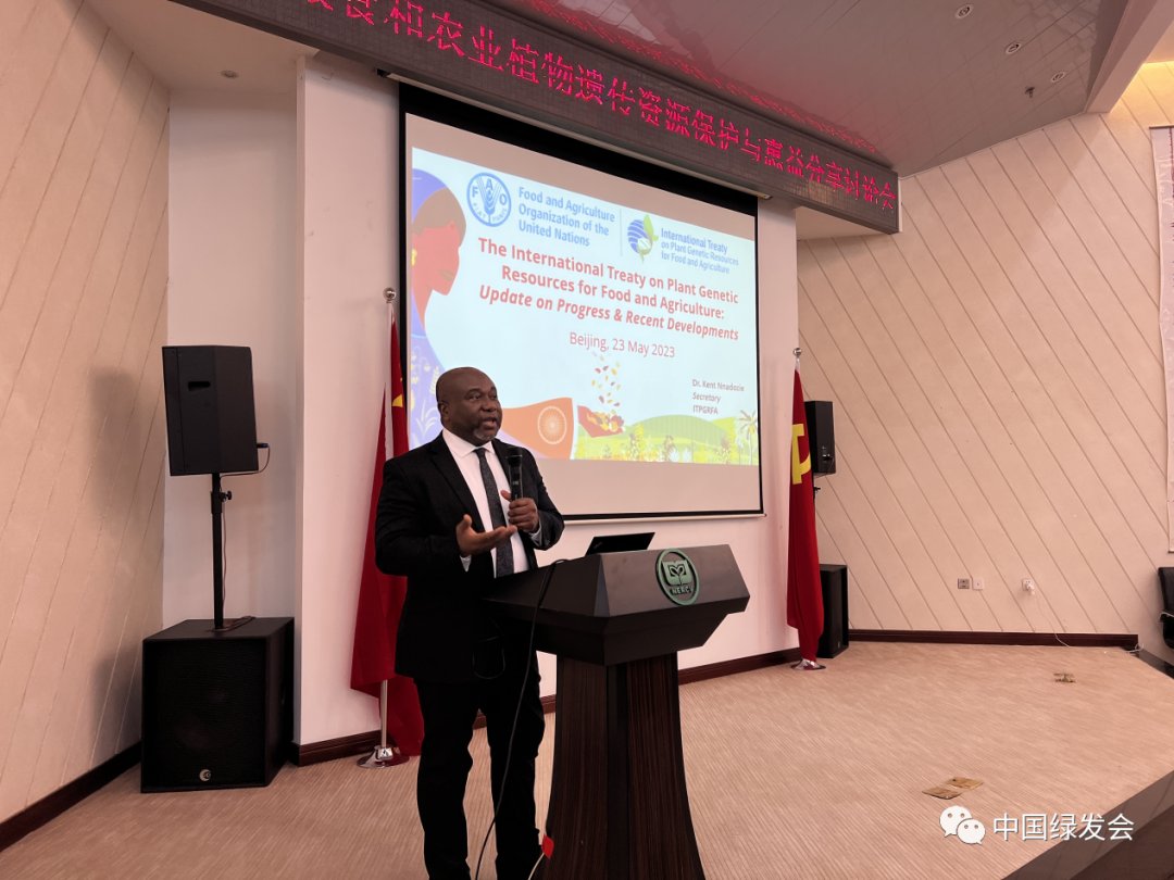 At the Symposium organized by CBCGDF on March 23, Dr Kent Nnadozie, our advisor and secretary general of the #itpgrfa, gave a keynote speech entitled 'The international treaty on plant genetic resources for food and agriculture: update on progress & recent developments'.