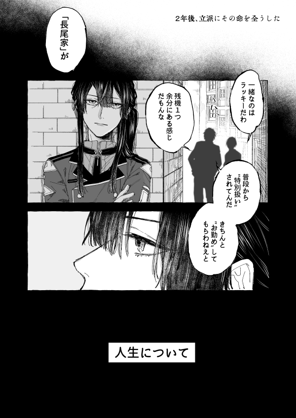 (3/3) 