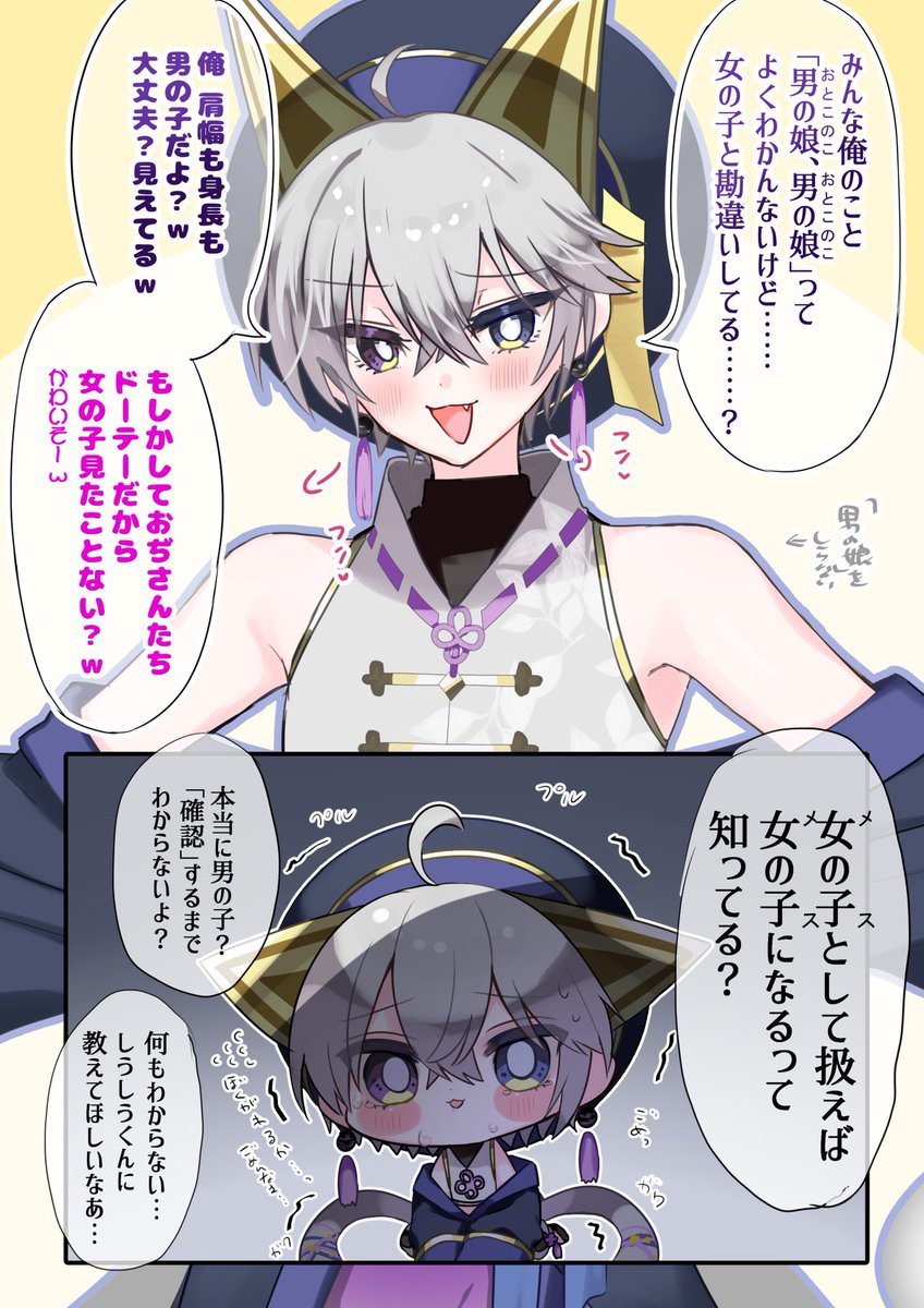 しうしうくん再掲 | 詩羽しう໒꒱POPUPSTOREグッズ~2/28まで さんの