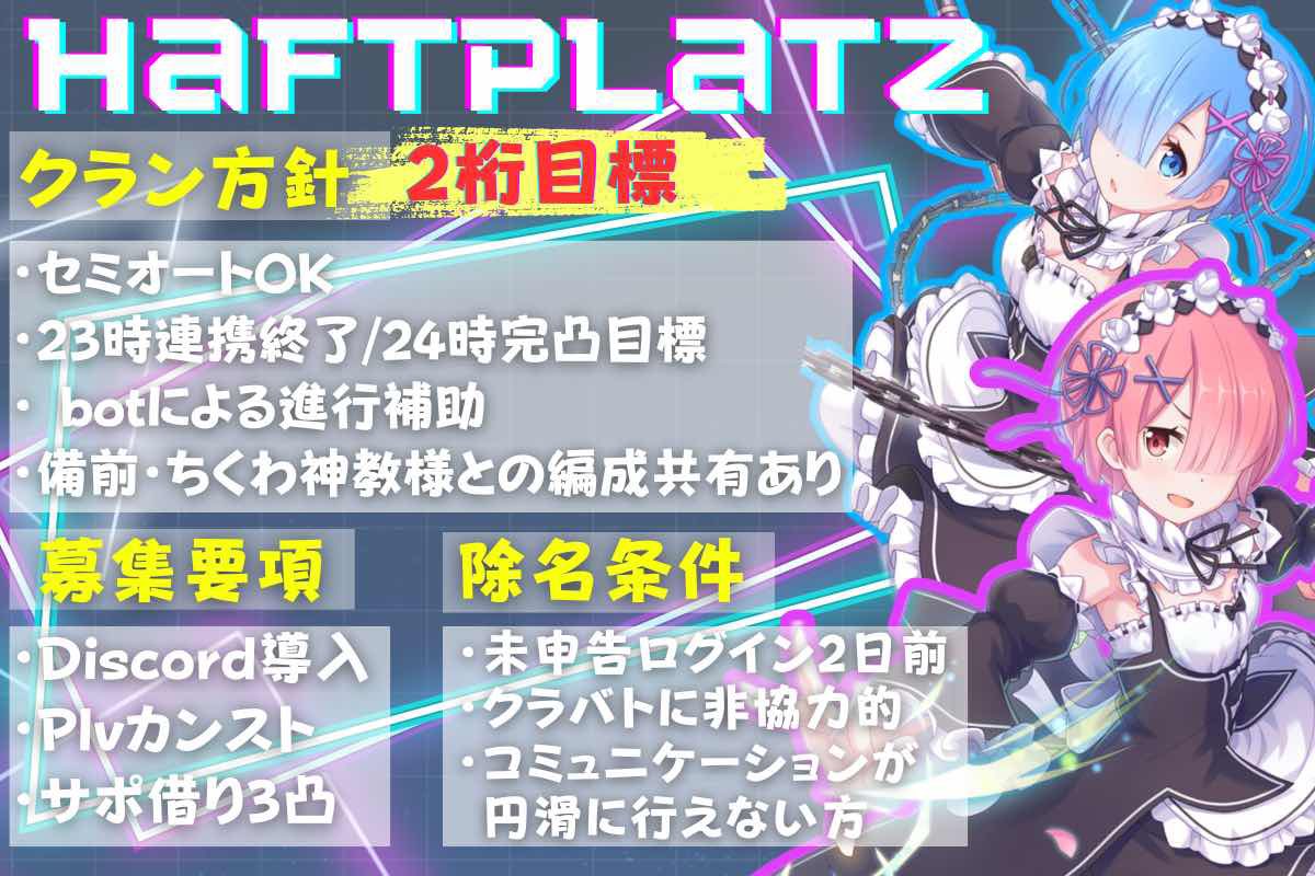 a_rakuto0710 tweet picture