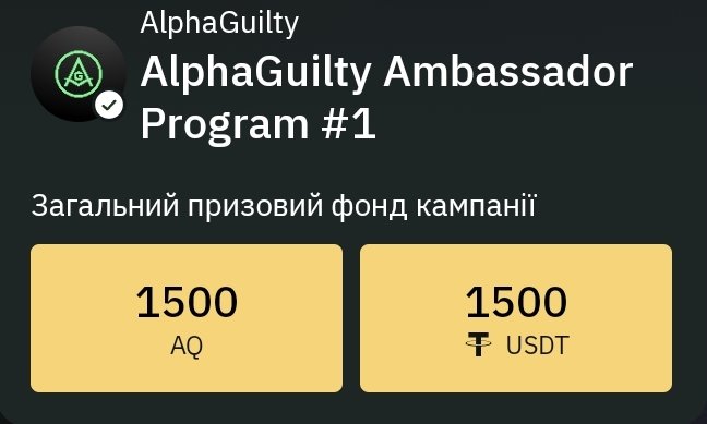 NomerNovij's tweet photo. Hello, I want to share with you an interesting project @AGuiltyOfficial 📈
in this project you will be able to earn without investments❤️🤑
click on the link ⬇️⬇️⬇️
https://t.co/5y7wMtBieK
#AlphaGuilty #AlphaQuest #CryptoEarnings #TaskCompletion #EasyMoney❤️ https://t.co/FQOVHIlPkK