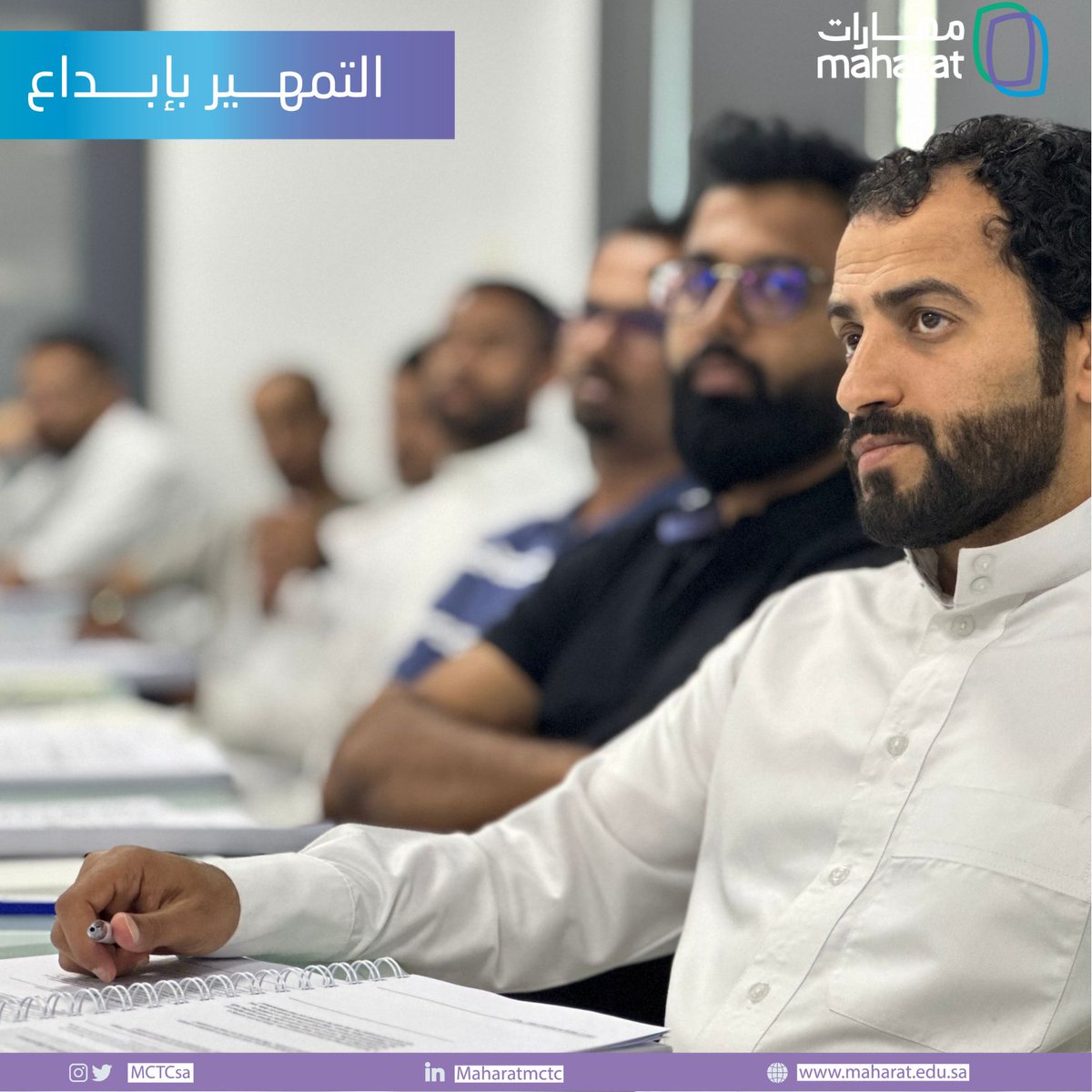 MCTCsa's tweet photo. We would like to congratulate all the participants who successfully completed the training course and wish them the best of luck in their future projects. The skills and knowledge gained from this training course will help them to manage projects more efficiently and effectively. https://t.co/tjB9MMa2JW