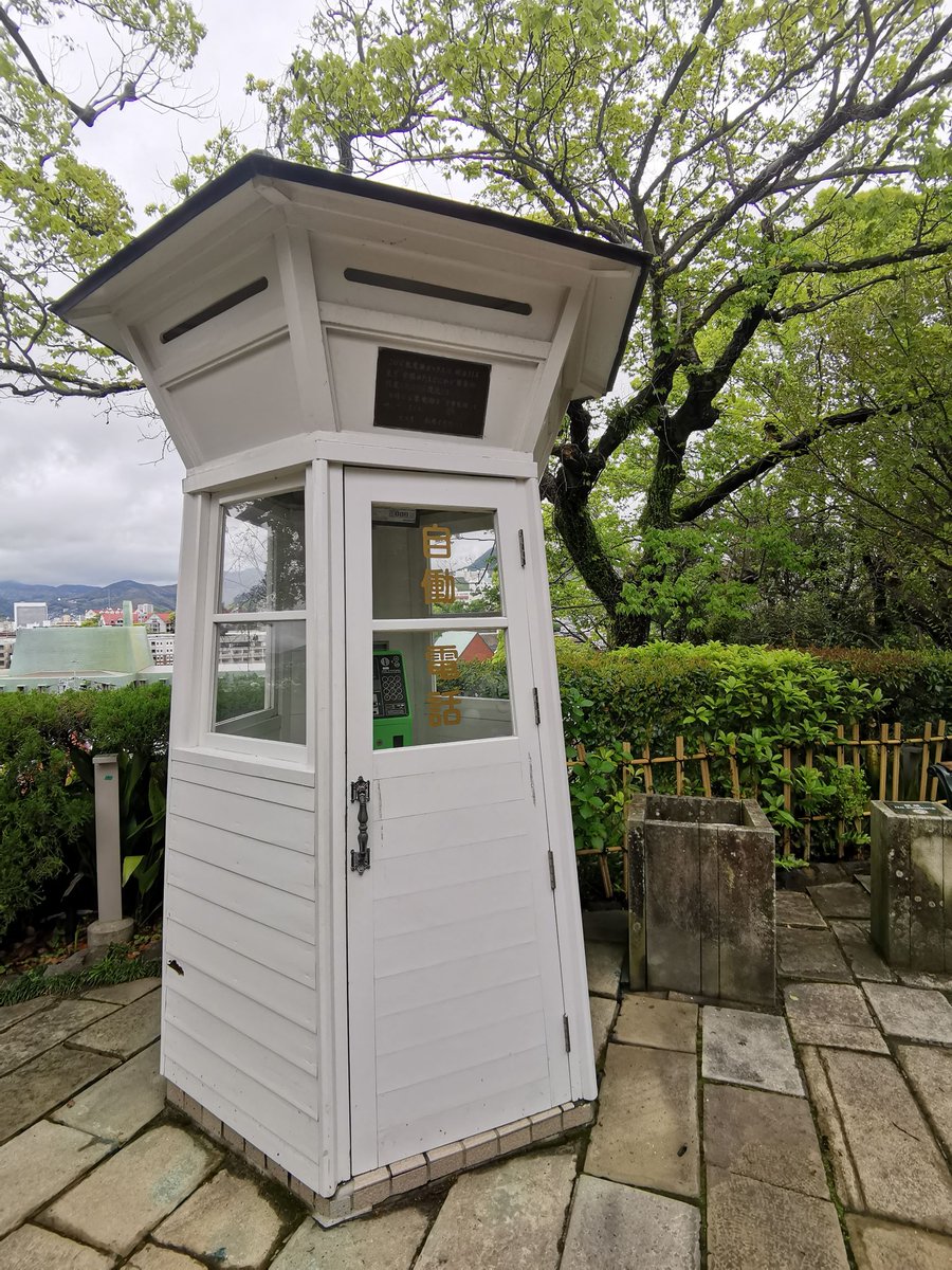 明治時代に東京・京橋に置かれた日本初の屋外用電話ボックスの復元が 