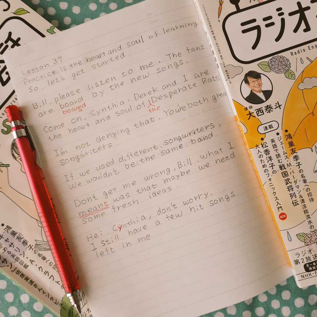 K4YKZMRfg9LdULg's tweet photo. #ラジ英dictation部
#lesson37
#今日もほそぼそ英会話勉強
背番号49
少し疲れがでてきているようで、今日はこれだけでした。
回復したら、続きをします。
(probably)いや、(possibly)
スマホちゃんは、英語が得意で困る😟私より英語できるぅ https://t.co/nmOc45zF64