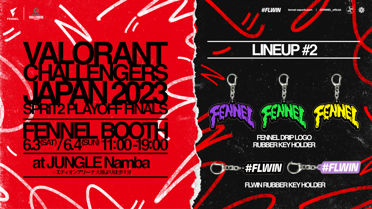 こ*め様 まとめ売り VCJ プレイヤーカード fennel 購入特典 VCJ