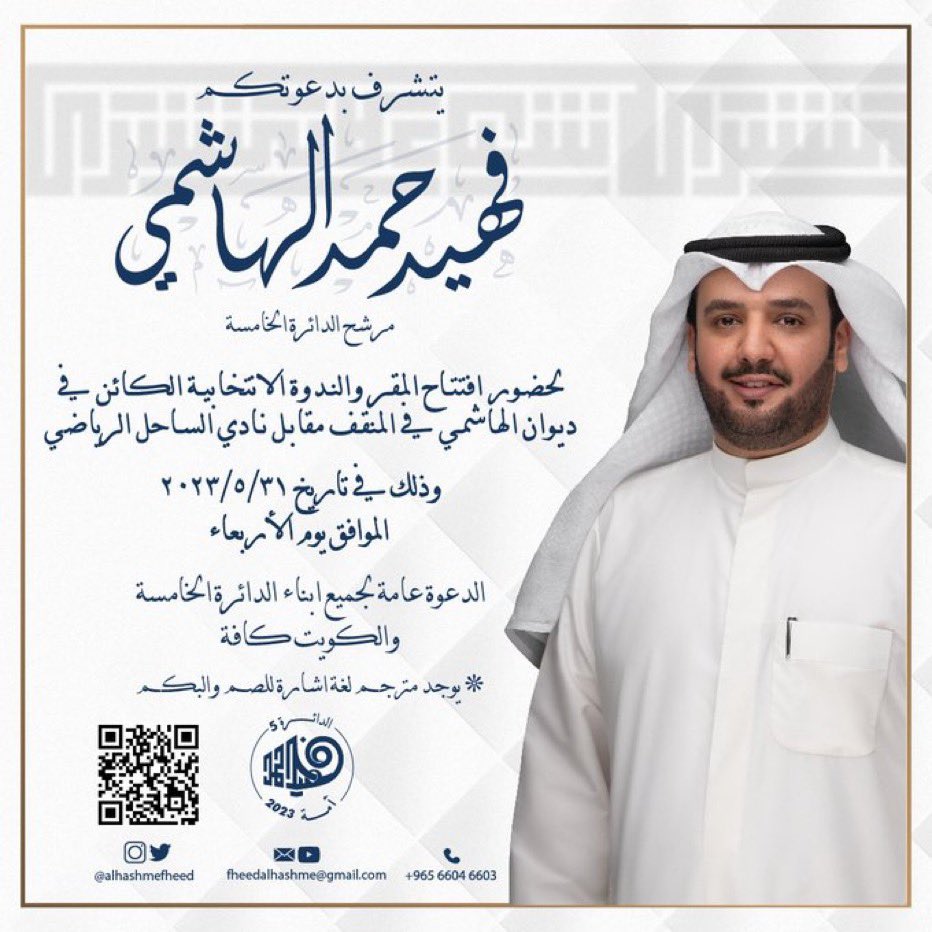 في سورة يوسف 
قال يعقوب مستعيناً بالله:

(بَلْ سَوَّلَتْ لَكُمْ أَنفُسُكُمْ أَمْرًا ۖ فَصَبْرٌ جَمِيلٌ ۖ وَاللَّهُ الْمُسْتَعَانُ عَلَىٰ مَا تَصِفُونَ)

الى ان قال يوسف:

(مَعَاذَ اللَّهِ ۖ إِنَّهُ رَبِّي أَحْسَنَ مَثْوَايَ ۖ إِنَّهُ لَا يُفْلِحُ الظَّالِمُونَ)

وهذا والله ظني