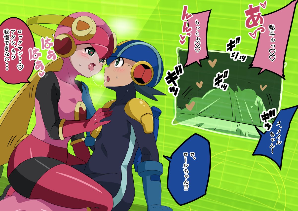 新婚で毎夜やりあっているメイルちゃん達の声のせいでついに我慢できなくなったロール 