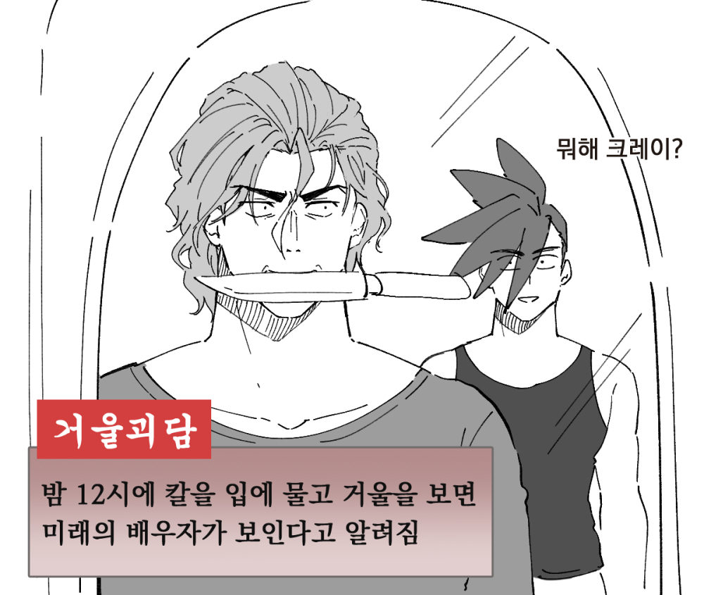 갈크갈

짤트레