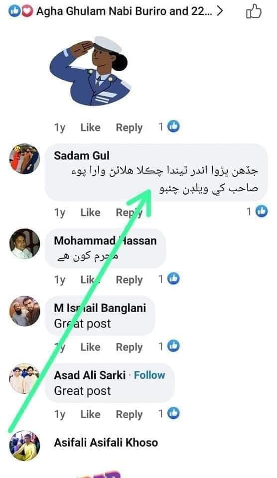 GShabrani's tweet photo. The first martyr of social media!

Saddam Lashari has been killed by the Pakistani police for criticizing the police on social media. In the voice message, Saddam Lashari is telling the names of the killers. @StateDeputySpox @StateDept @usconsulatekhi @UN @hrw @HRC @UNHumanRights https://t.co/bo09E4fJoV