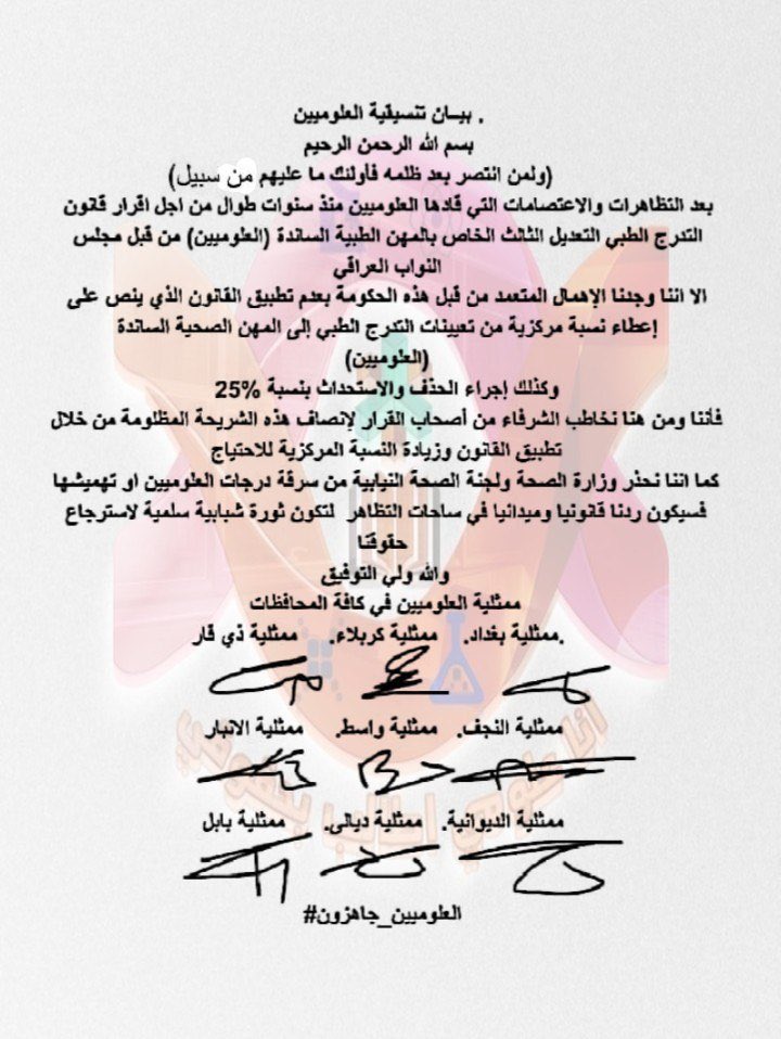 nosa30934174's tweet photo. #العلوميين_جاهزون ٥ https://t.co/4ME1Y2ManP