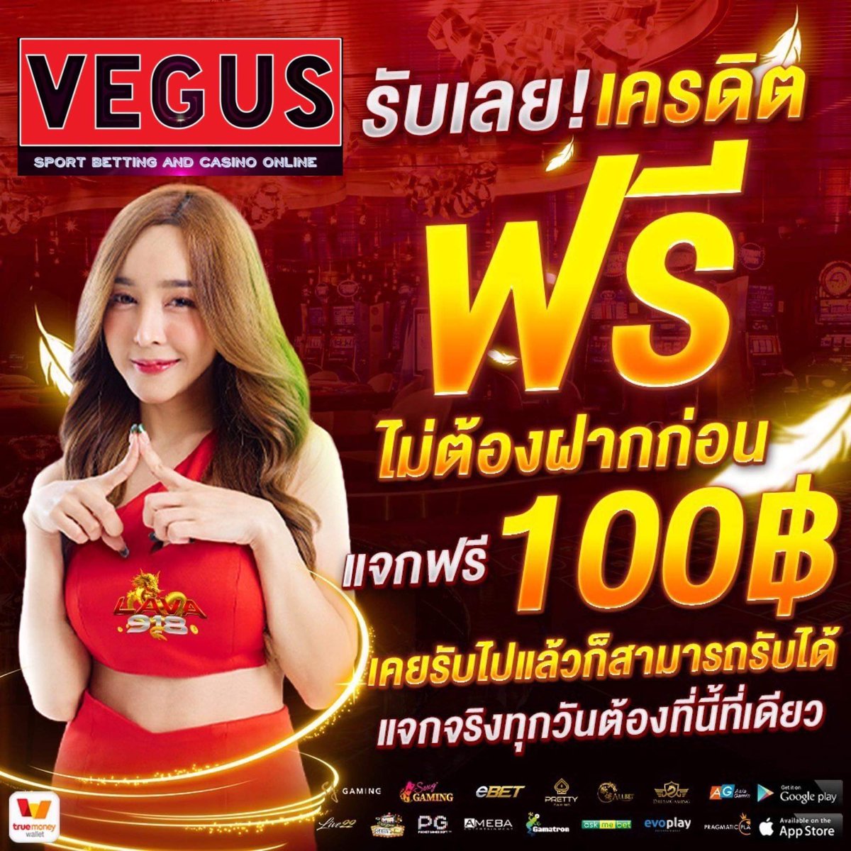 Hawai8899's tweet photo. 🔥แจ้งเบอร์โทร&ยูสID 100 
✔️เเจ้งเบอร์รับฟรีเครดิต 100  
✅เบอร์ท่านได้ #รับเครดิฟรี100.00 
( รับสิทธิ์เครดิตฟรีได้เเล้ว หมดเขต 06/06/66 )

💰สมัคร : https://t.co/DIgNN80TXR

💰เเจ้งรับเครดิต : https://t.co/L0sDPOsITe

#เครดิตฟรี #เครดิตฟรีไม่ต้องฝากไม่ต้องแชร์ #เครดิตฟรีล่าสุดวันนี้ #เครดิตฟรี100ล่าสุด #เครดิตฟรี100รับง่ายๆ #เครดิตฟรีสมาชิกใหม่ #เครดิตฟรีกรอกโค้ด #เครดิตฟรีกดรับเองหน้าเว็บ #บาคาร่าทุนน้อย #บาคาร่า #บาคาร่าออนไลน์ #สล็อตเครดิตฟรี #สล็อตทุนน้อย #สล็อต #สล็อตเว็บตรง #สล็อตแตกง่าย #สล็อตเครดิตฟรีล่าสุด #เเจกpng #เเจกเครดิตฟรี #เเจกโค้ดฟรี #เเจกจริงรับมาเเล้ว #เเจกจริงง #เว็บตรง #เว็บตรงอันดับ1 #เว็ปใหม่ #เว็บตรงไม่ผ่านเอเย่นต์ #เงี่ยนหีแฉะ #เงี่ยนหีอยากโดนเย็ด #เงี่ยนหี #คลิปหลุด #คลิปเสียว #VEGUS #ทุนฟรี #เครดิต100 
#เครดิตฟรี50