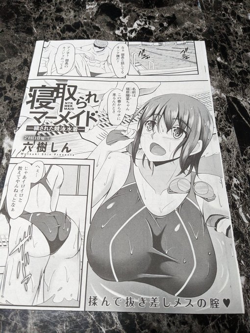 私の分の原稿届いた
今回は黒ボケしてなくてバッチリ
やっぱり線画のアンチエイリアスが
原因だったのね‥
今日発売のエンクラ7月号に載ってまーす https://t.co/nanO8dXzFy