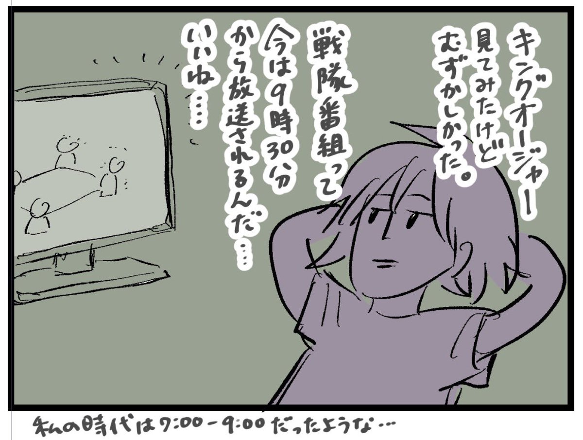 日曜日の朝の絵日記。1話から見とけばよかった