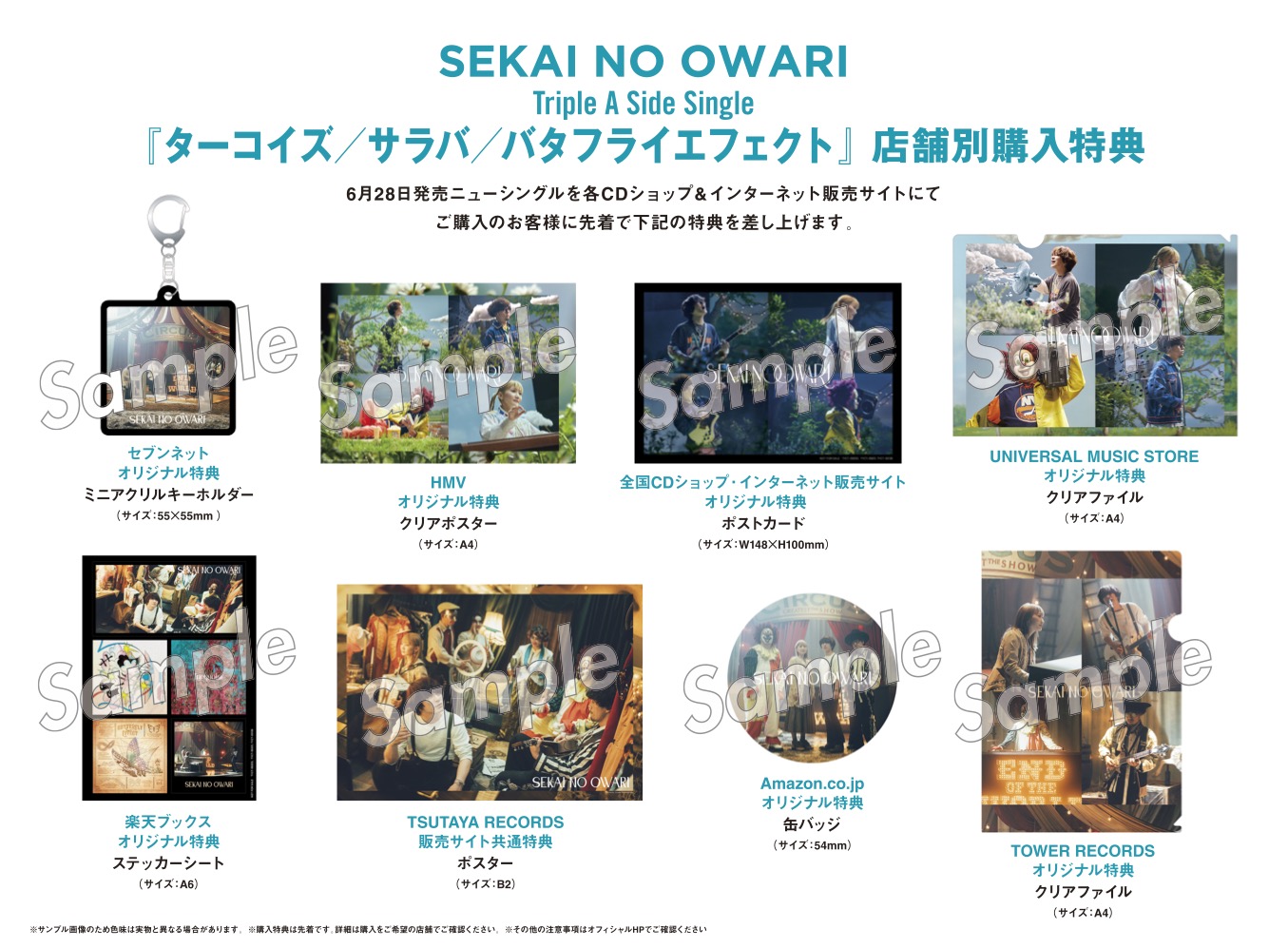 SEKAI NO OWARI OFC on X: SEKAI NO OWARI OFC on X: