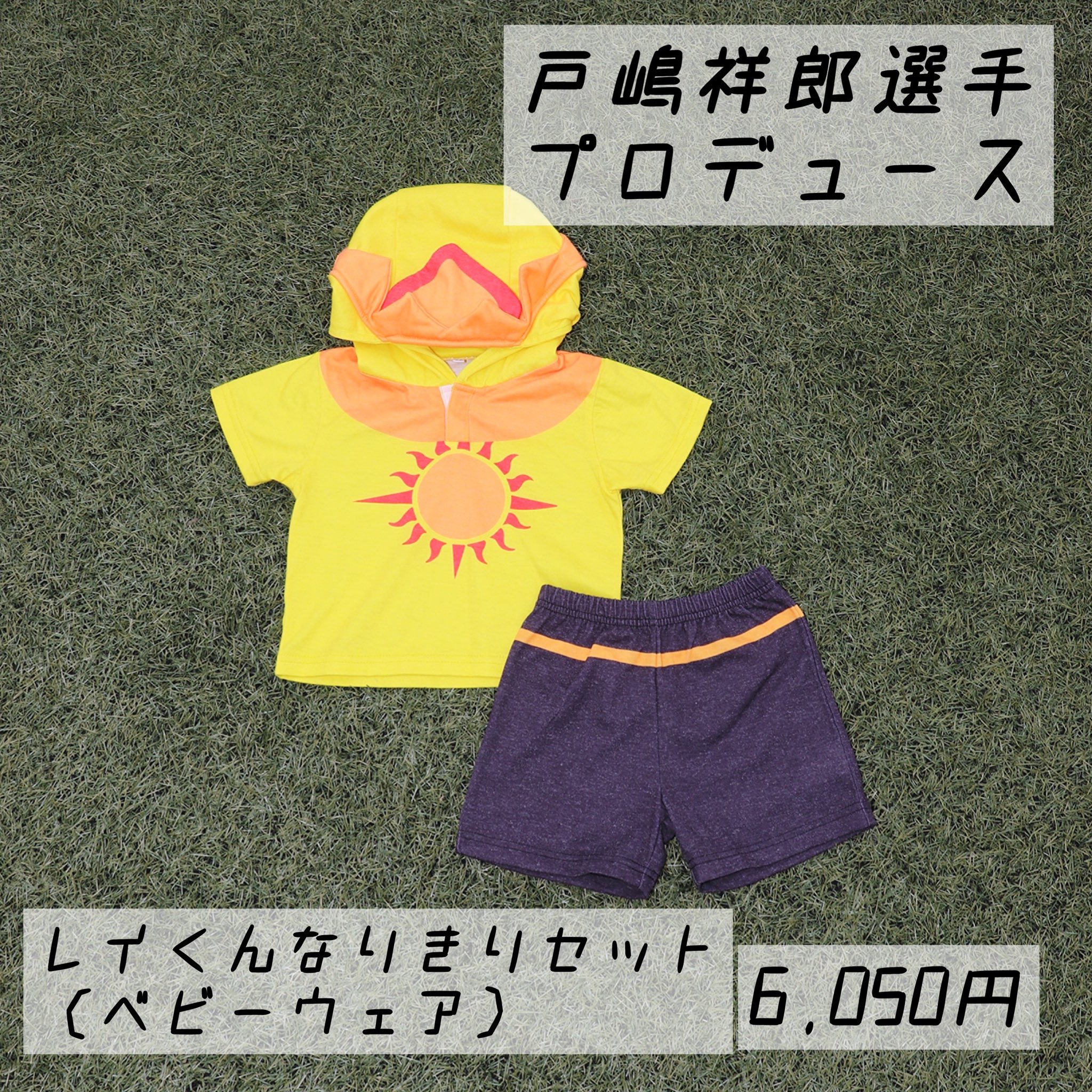 柏レイソルOFFICIAL☀ on X: 