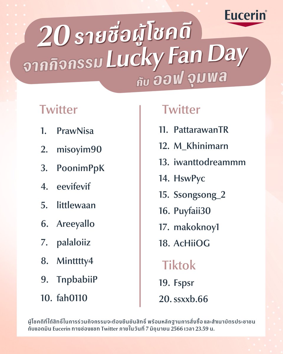 EucerinThailand on Twitter:
