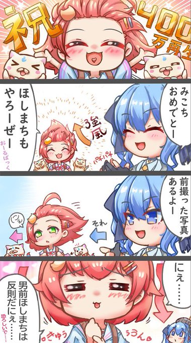 #今月描いた絵を晒そう ラスト1枚間に合わなさそうなので、今月の絵は2枚+4コマです! 4コマはセリフのチョイスとか、フキダシのレイアウトとか考えるの楽しかったッス