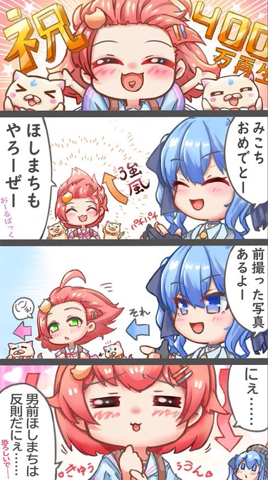#今月描いた絵を晒そう ラスト1枚間に合わなさそうなので、今月の絵は2枚+4コマです! 4コマはセリフのチョイスとか、フキダシのレイアウトとか考えるの楽しかったッス