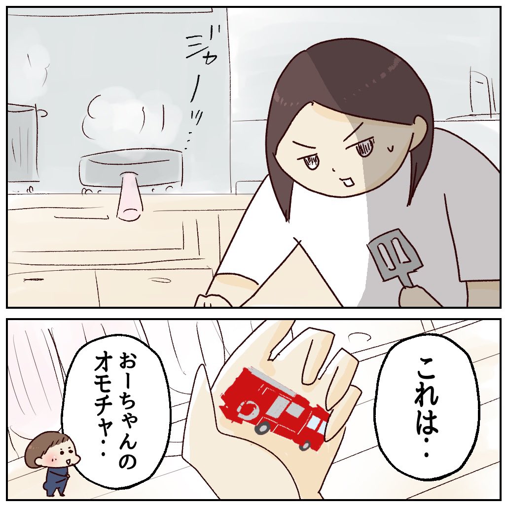 とりあえず、怒る気力は失せました… (1/3)  #3歳児に振り回される #エッセイ漫画