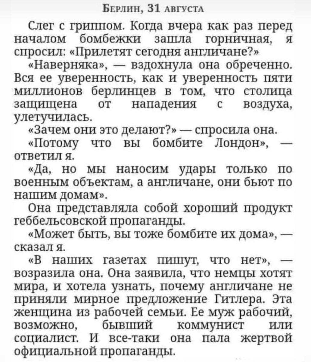 JollyRogerFlag's tweet photo. Сейчас в рф и как следствие в твитторе происходит буквально вот это.
Я да��е и не знаю, дорогие россияне, как вы умудряетесь за наци один в один повторять 🤷🏻‍♂️ https://t.co/5TmbybX5gr
