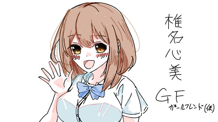 「5/29配信分 #garticphone」|そうすけのイラスト