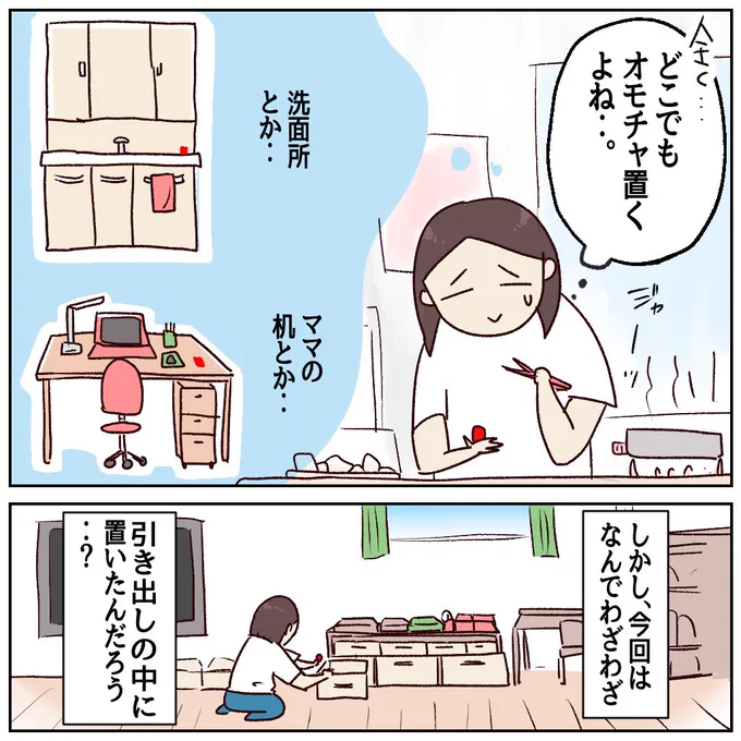 (2/3)
