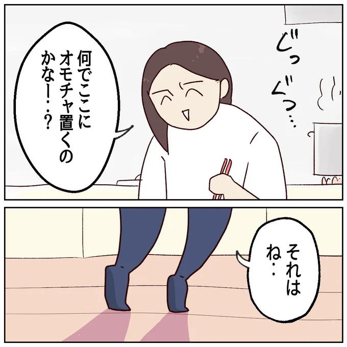 (3/3)