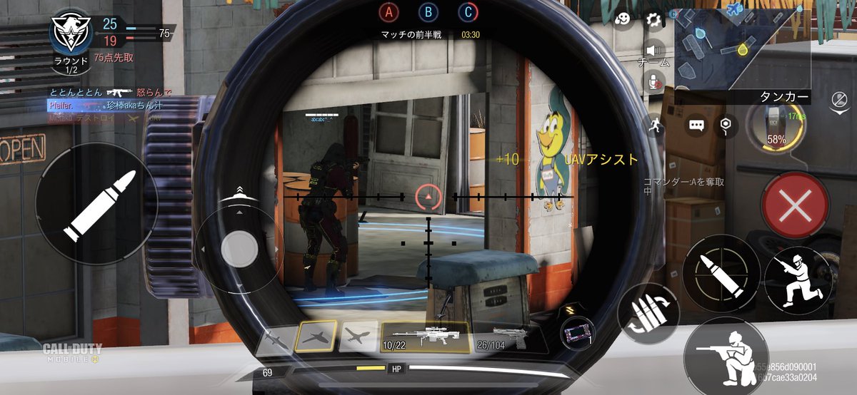 芋ポジみっけ！
トラックの付け根めっちゃ強いよ！
初手から5キルくらいできるし
#CODモバイル