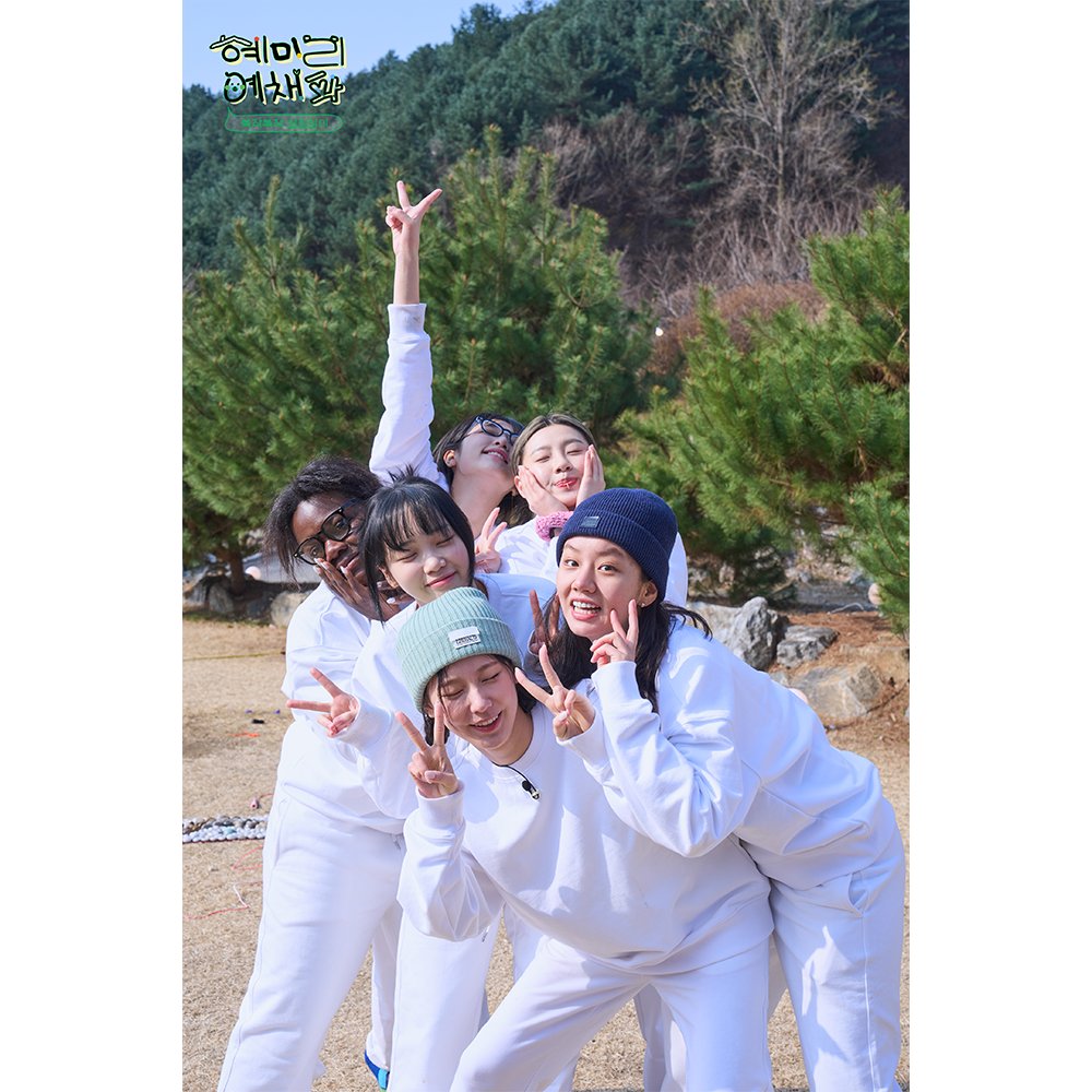 혜미리예채파 tweet media