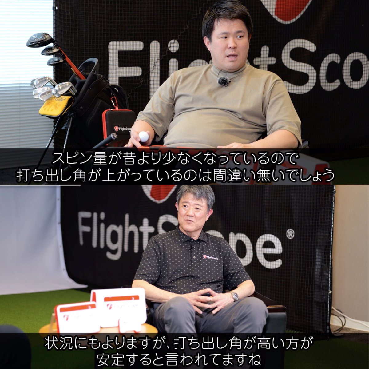FlightscopeJ's tweet image. 28のパラメータを解説する「FlightScope アカデミー BASIC」、今回は〝打ち出し角（垂直方向）〟

#flightscope  #mevo #フライトスコープ #ミーボ #ローンチモニター #ゴルフ

youtube.com/channel/UCmG_1…