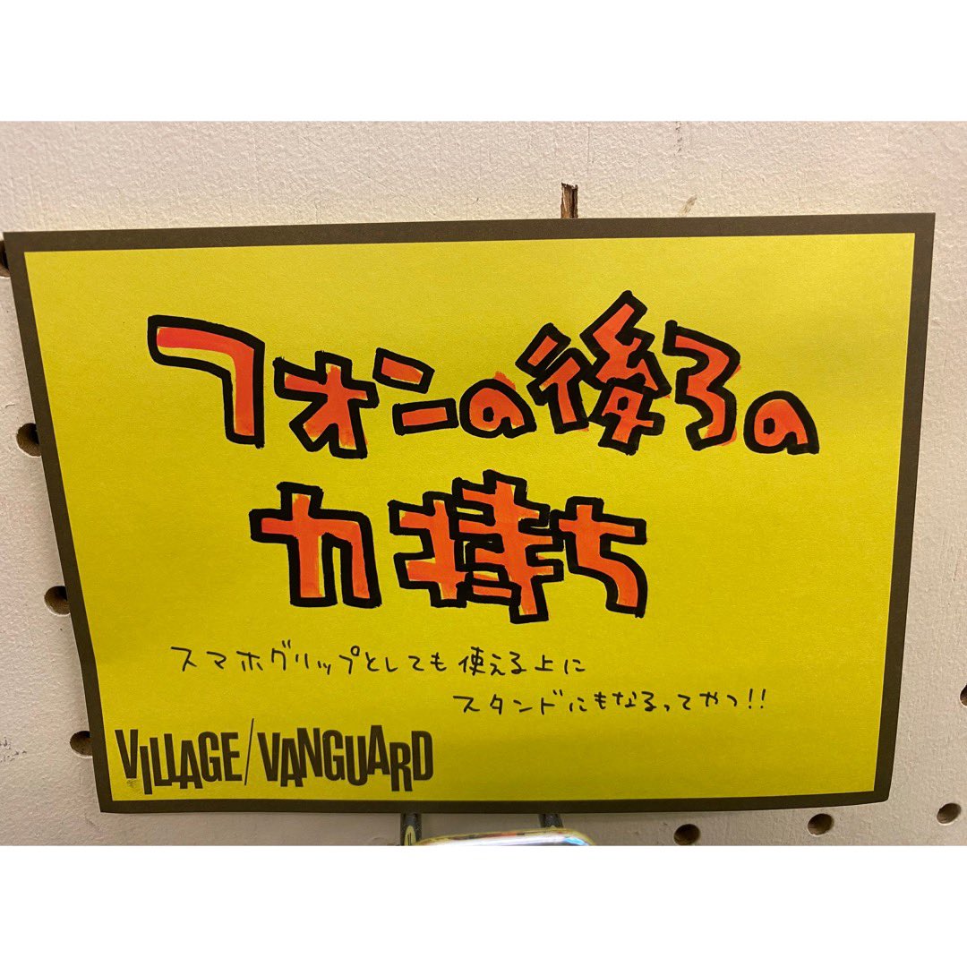 vvshimokita's tweet photo. 🐰#おぱんちゅうさぎ 🐰
大人気✨おぱんちゅうさぎのスマホグリップ🙌
文字を打つ時も動画を見たり写真を撮る時もずーっと一緒❣️
泣き顔も可愛いけどたくさん抱きしめてあげてくだちゃい🐰❤️!
#VV_PUSHITEM #VVPUSH https://t.co/P6pbXDxPZ7