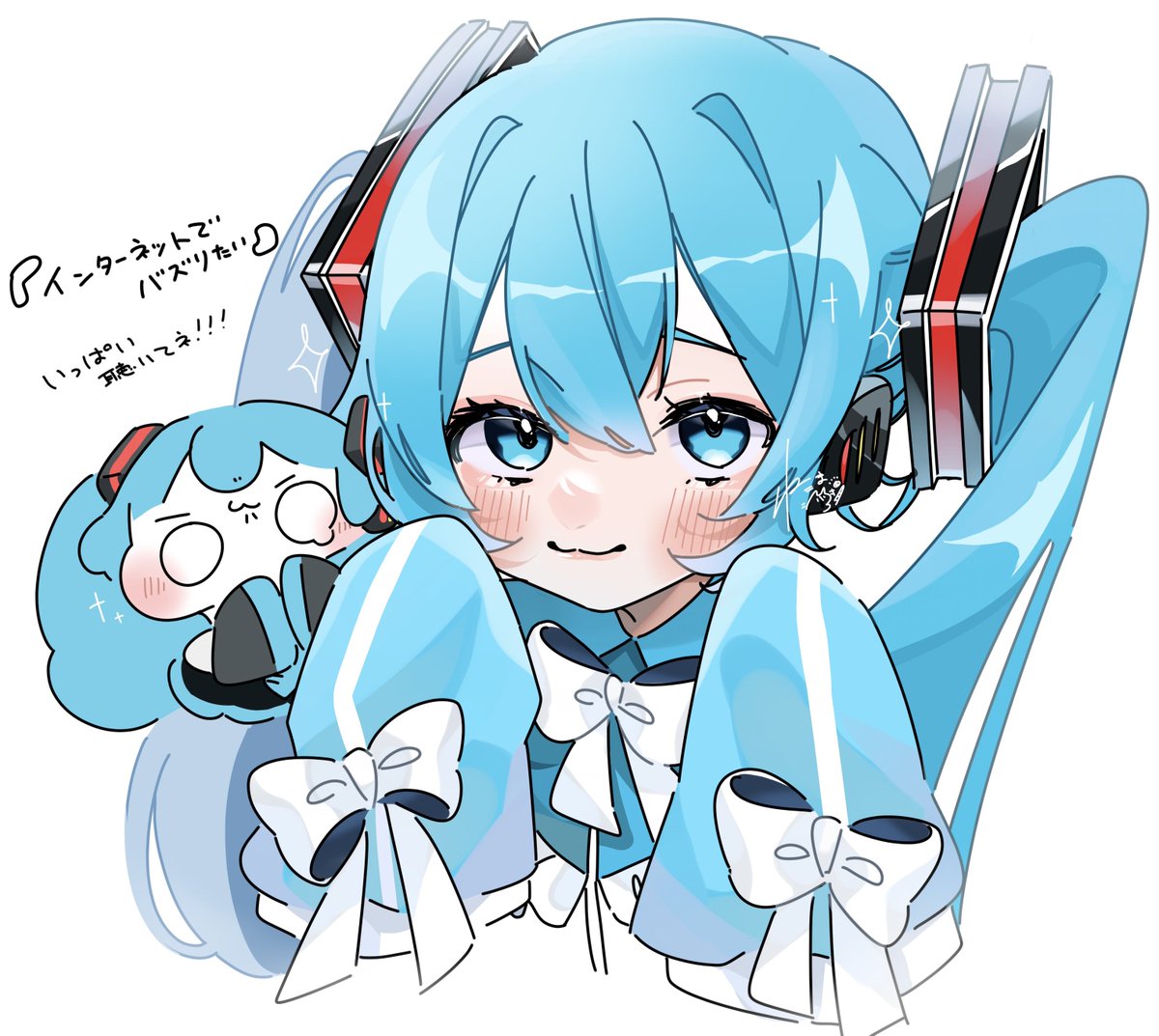 インターネットでバズりたい」イラストをお手伝いさせていただきました インターネットでバズりたい」イラストをお手伝いさせていただきました