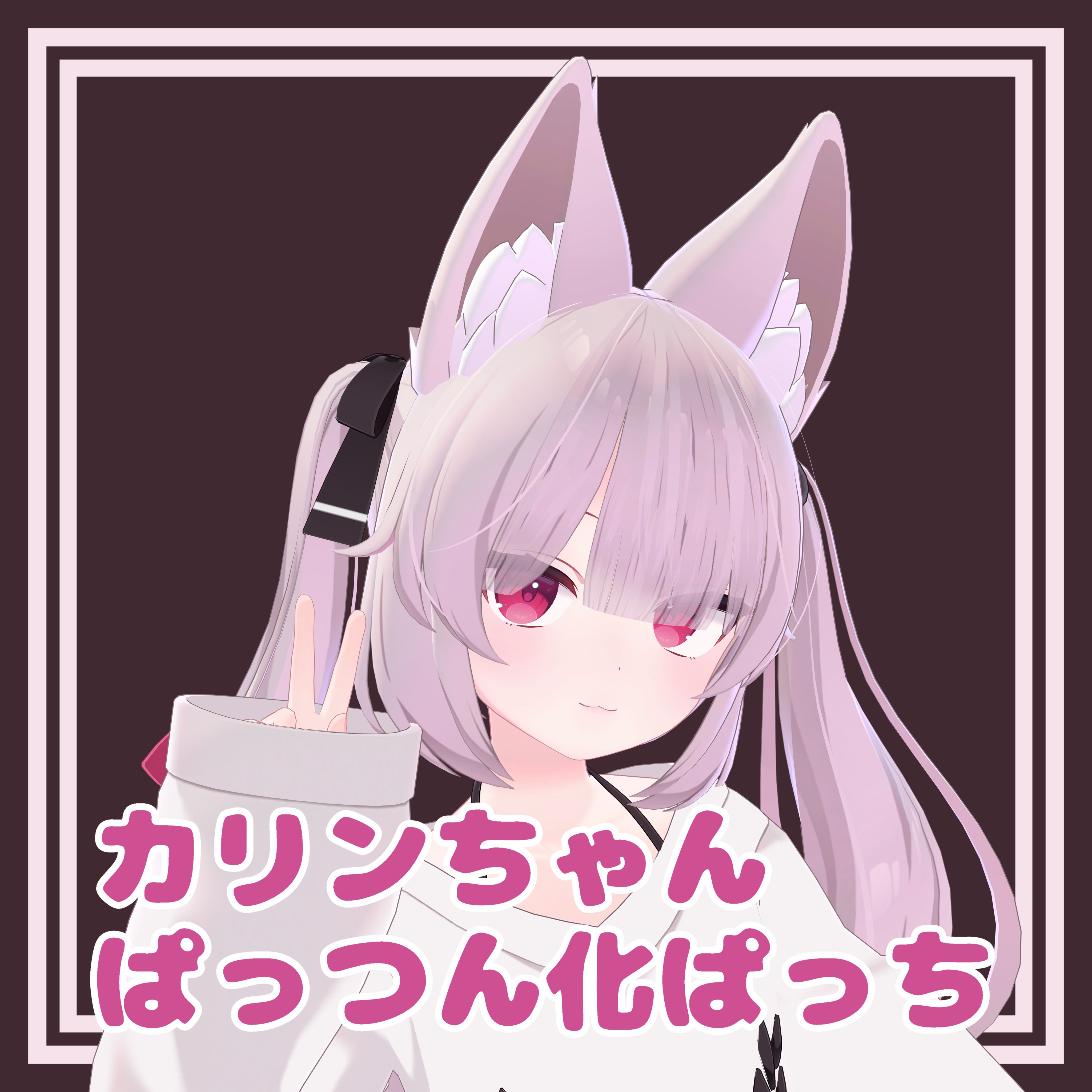 クロわさ on X: 