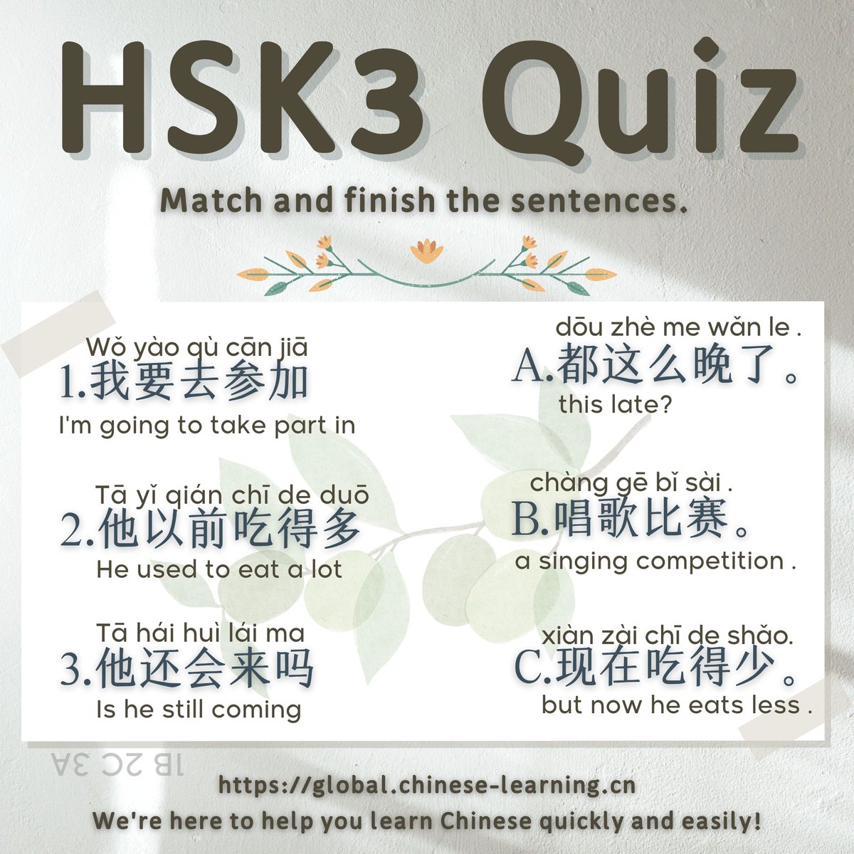 HSK3 Quiz Match and finish the sentences #学汉语 #learnchinese #mandarin #studytwt #Chineselearning #中文学习 #学中文 #汉语 #hsktest #Chinese #HSK