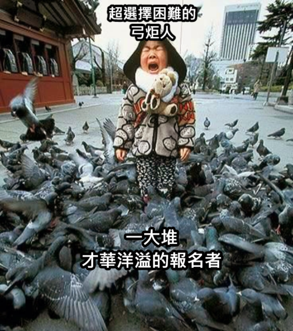 TorchBowProject's tweet image. 【第二階段面試結束公告❗️】
謝謝各個第二階段的面試捧油！

弓炬人非常感謝也感動每一個來進行二階段面試的人，讓我們看見各式各樣的才藝！

#vtuber #vtubers  #vtuberstudio #taiwan #台v #一期生 #一期生募集 #招募 #youtube #直播 #開台 #torchbowtv