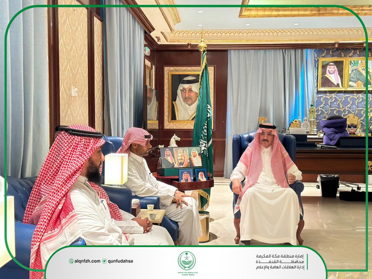 محافظ #القنفذة الأستاذ : محمد بن عبدالعزيز القباع يستقبل اليوم بمقر المحافظة الطالب : عبدالله بن عبده الكناني الحاصل على الميدالية الذهبية في معرض ايتكس الدولي 2023 في ماليزيا بحضور مدير تعليم القنفذة الدكتور : محمد الزاحمي .