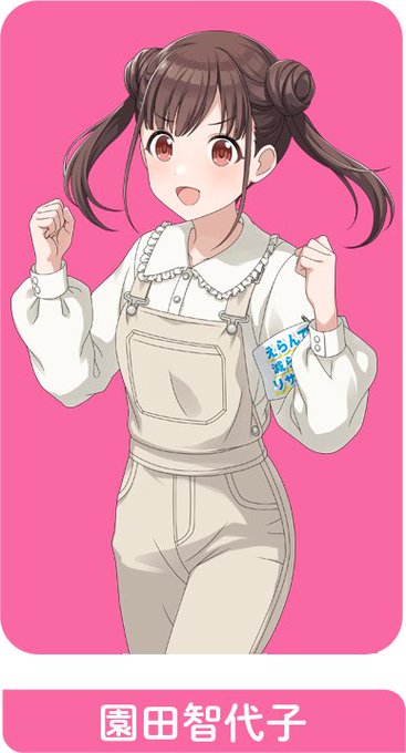 環境省によって没収された智代子の胸、ほんの少しだけ凛世に還元されてるの面白いな 