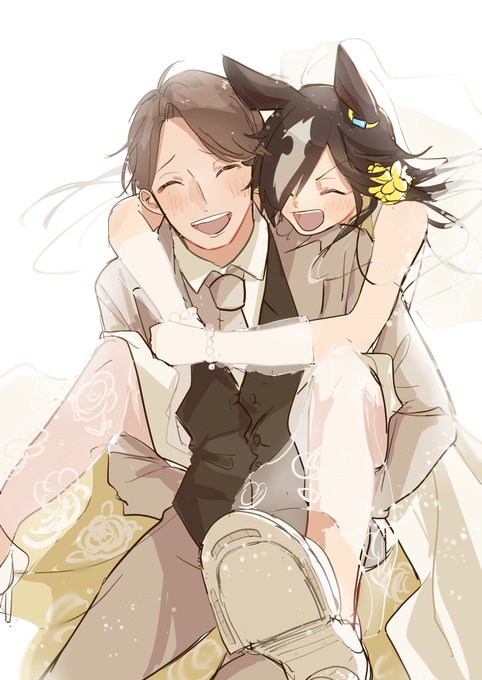 トレウオは結婚するんや…