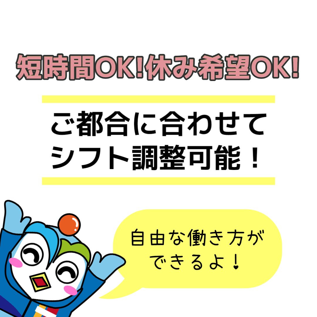 KISireigroup's tweet photo. アルバイトスタッフ大募集！

●車に興味ある方
●時給以外にも稼ぎたい方

ガソリンスタンドで働いてみませんか？

----＜応募方法＞----
下記へお気軽にお電話ください♪

098-877-2280

求人の詳細と、お近��の店舗をご案内します。

#沖縄求人#ガソリンスタンド#稼げるバイト#短時間バイト https://t.co/JcVWvooldb
