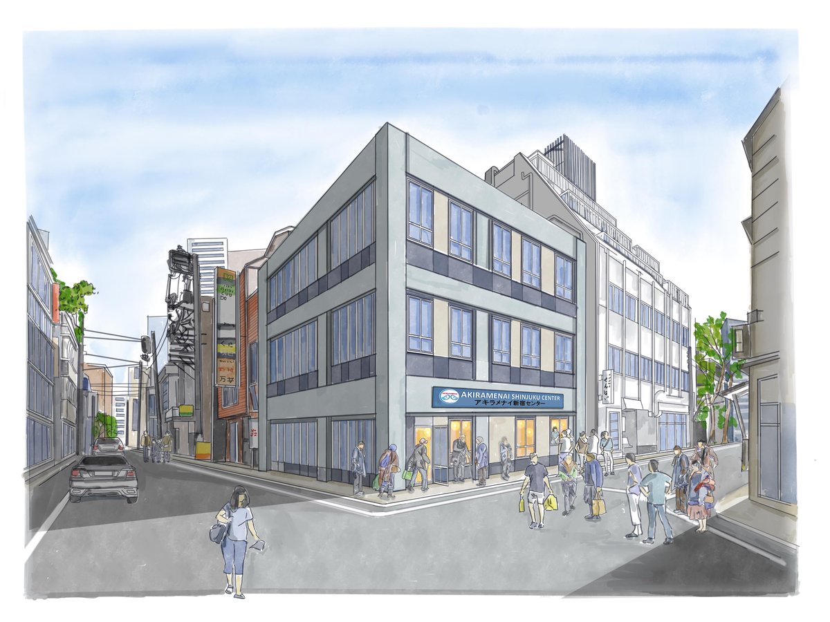 A digital watercolor illustration for a project.
check out my gig on fiverr fiverr.com/s/e56YKP
#illustration #watercolor #urban #sketch #Fiverr #conceptart