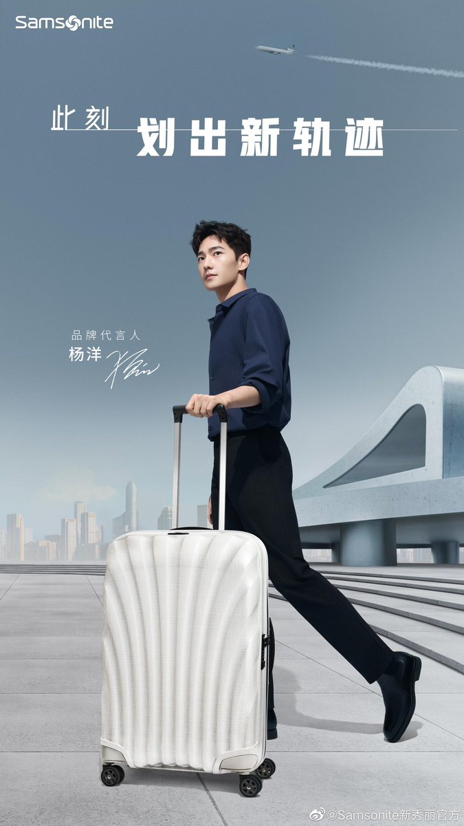 Esther Yu Shuxin x Yang Yang

The faces of Samsonite ✨

We need joint slay materials ❗️