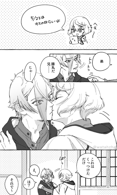 綿🍫(@watahzhg) さんのマンガ一覧 : リツイート順 : 3ページ目