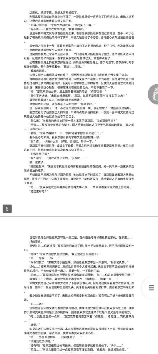 luolanai119795's tweet photo. 上次发得看不清?可恶还没摸清楚怎么玩推啊啊啊啊难受 https://t.co/aftBbUrr0x